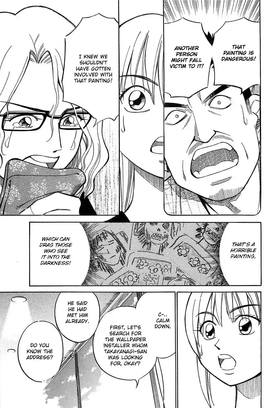 Q.E.D. - Shoumei Shuuryou Chapter 55.2 10